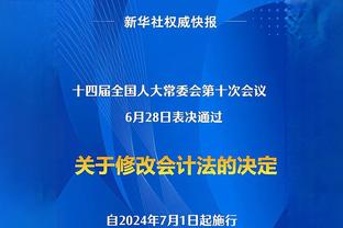 2015年大连球迷会曾实名举报河北华夏违纪违法 收买对手